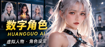 原创人物图鉴概念资料视觉