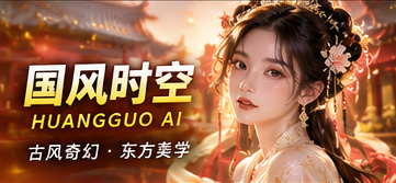 风铃渡的灯影的题材视觉