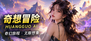 零号街区的晚餐的题材视觉
